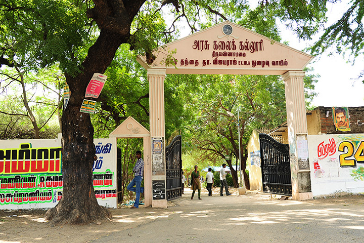 https://cache.careers360.mobi/media/colleges/social-media/media-gallery/13262/2018/12/27/Entrance View of Government Arts College Tiruvannamalai_Campus-View.png